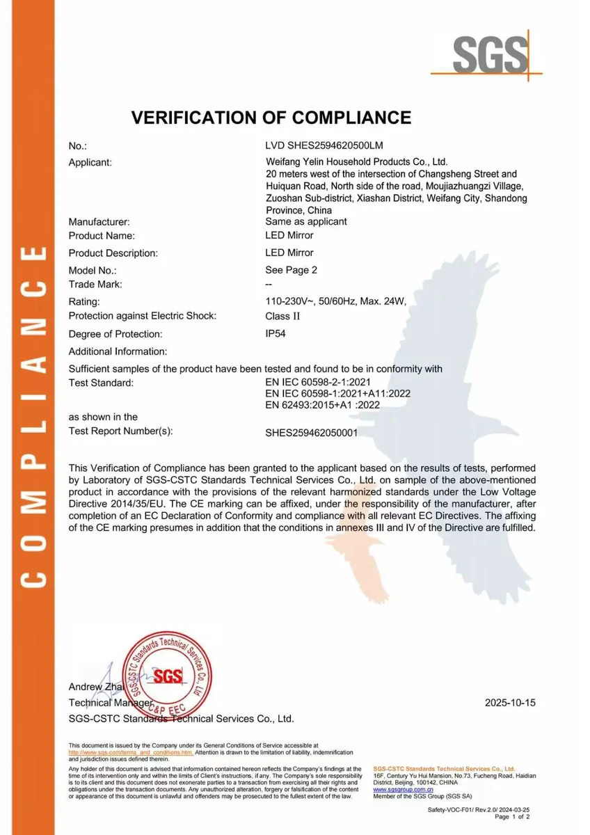 YeLin certification 02