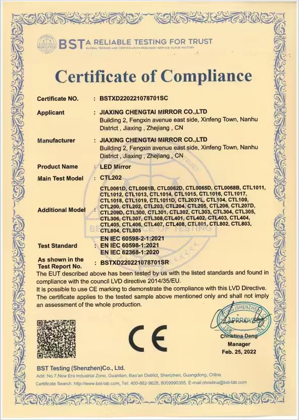 YeLin certification 03