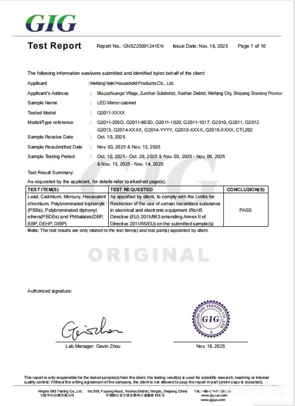 YeLin certification 04